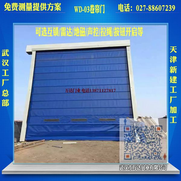 那坡堆积门