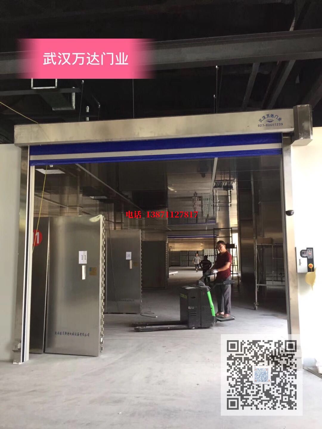 那坡快速堆积门【环保、除尘】