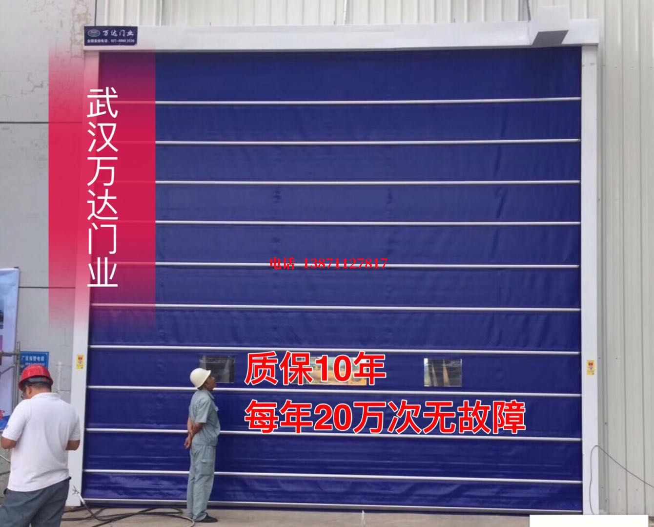 那坡厂房防尘门【背带式堆积门】