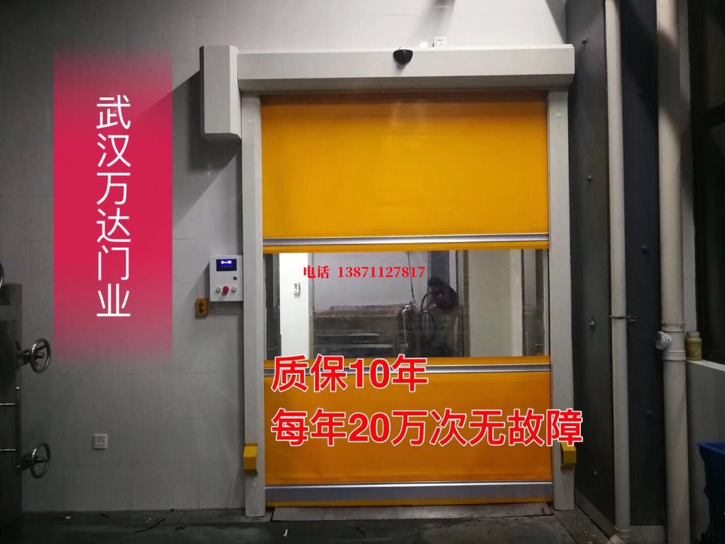 那坡洗车房快速卷帘门